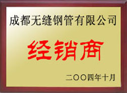 壤塘经销商